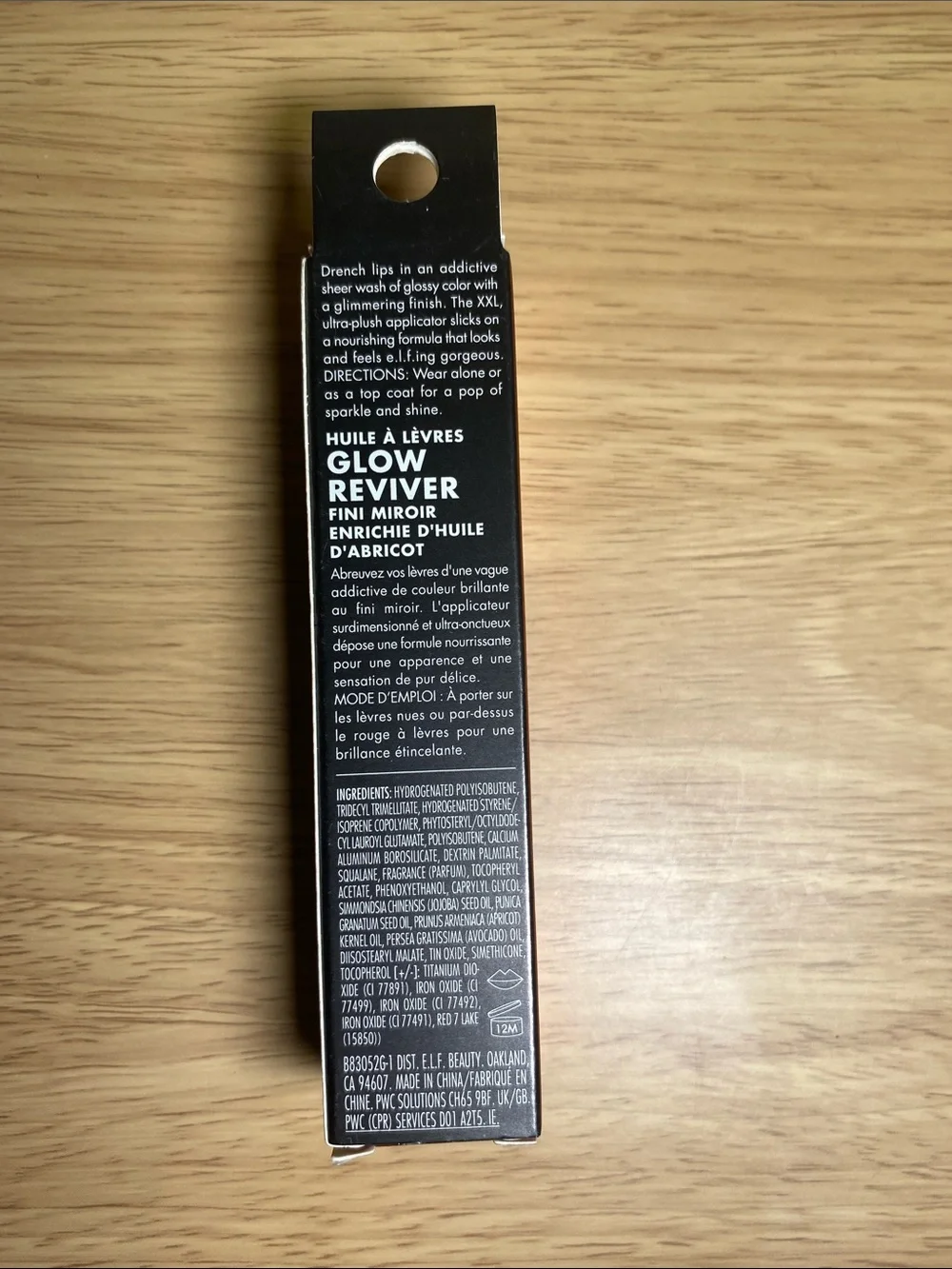 e.l.f. Glow Reviver Lip Oil - Shimmery Copper